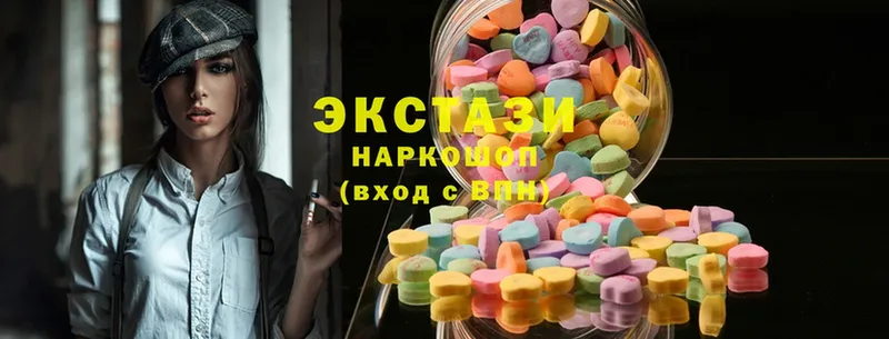 Экстази XTC  сколько стоит  Лаишево 